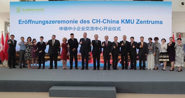 BXU AG - Business in China - Eroeffnungszeremonie BXU AG - Business in China - Eroeffnungszeremonie